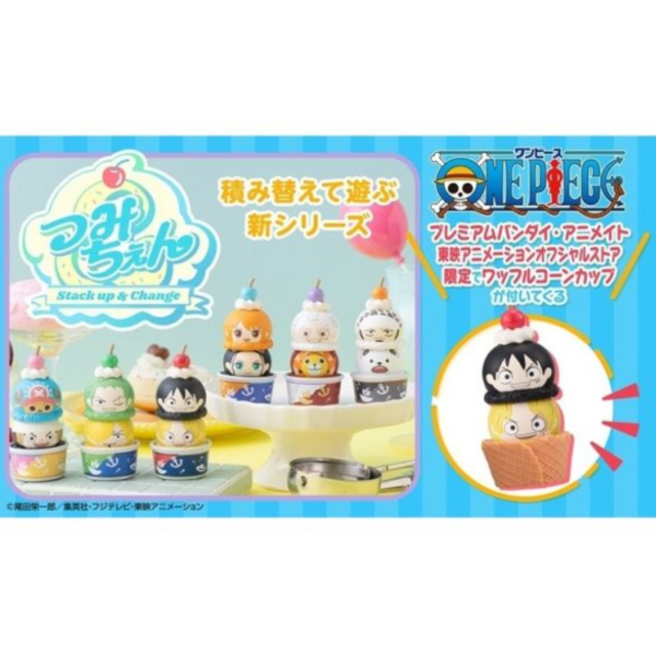 (預購) [特典版] MEGAHOUSE 盒玩 疊疊系列 航海王 全6種 一中盒6入販售 20260115 [特典版] MEGAHOUSE 盒玩 疊疊系列 航海王 全6種 一中盒6入販售