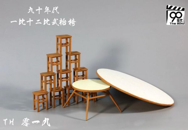 90年代 90'S 1/12 比武枱椅 情景 TH019 90年代 90'S 1/12 比武枱椅 情景 TH019