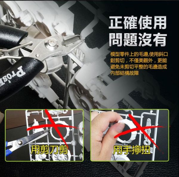 (預購) PROKITS 寶工 12合1百戰天龍 GE-618 20260107 PROKITS 寶工 12合1百戰天龍 GE-618