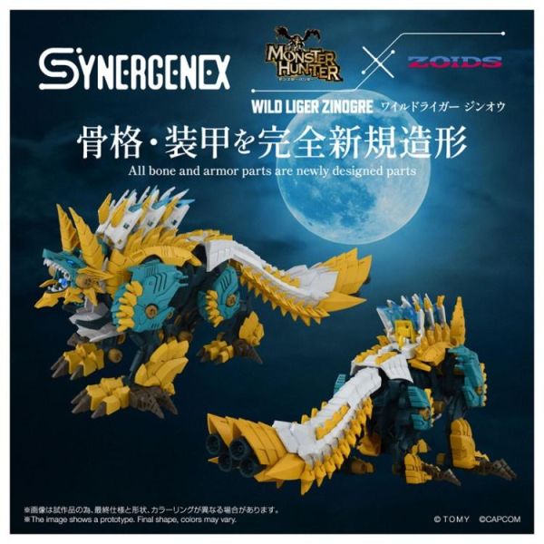 (預購) TAKARATOMY T-SPARK 魔物獵人 × 洛伊德 ZOIDS 狂野獅虎 雷狼龍 20260618 TAKARATOMY T-SPARK 魔物獵人 × 洛伊德 ZOIDS 狂野獅虎 雷狼龍
