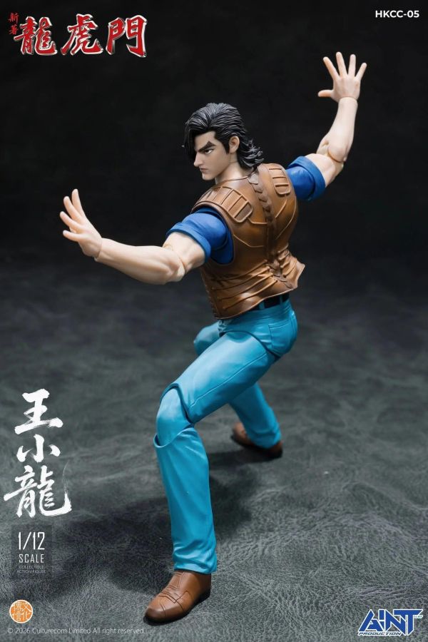 (預購) AINT 1/12 新著龍虎門 王小龍 可動完成品 HKCC-05 20261112 AINT 1/12 新著龍虎門 王小龍 可動完成品 HKCC-05