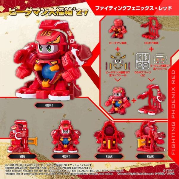 (預購) TAKARATOMY T-SPARK LEGACYSOUL 爆球連發！！彈珠超人 大福箱"27 (TAKARATOMY) 20260831 TAKARATOMY T-SPARK LEGACYSOUL 爆球連發！！彈珠超人 大福箱"27 (TAKARATOMY)
