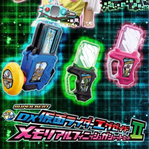 BANDAI 假面騎士 EX-AID SUPER BEST 紀念完成卡匣套組II BANDAI 假面騎士 EX-AID SUPER BEST 紀念完成卡匣套組II