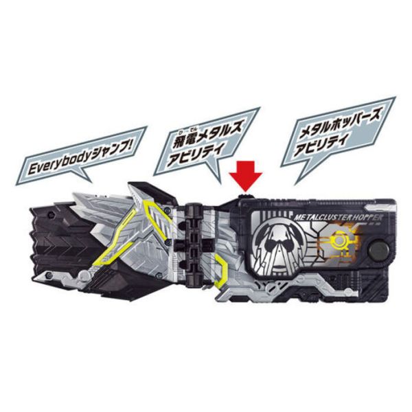 BANDAI 假面騎士01 SUPER BEST DX 金屬簇蝗蟲數據鑰匙 BANDAI 假面騎士01 SUPER BEST DX 金屬簇蝗蟲數據鑰匙