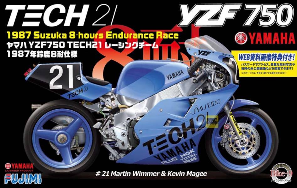 1/12 YAMAHA YZR750 TECH21 1987 重型機車 FUJIMI Bike9 富士美 組裝模型 FUJIMI,1/12,Bike,YAMAHA,FZR,TECH21,1985,資生堂,重型機車,組裝模型