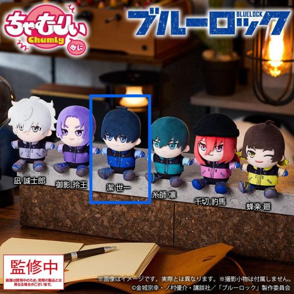 (預購) Bushiroad Creative 藍色監獄 潔世一 串串裝飾迷你娃 20261105 Bushiroad Creative 藍色監獄 潔世一 串串裝飾迷你娃