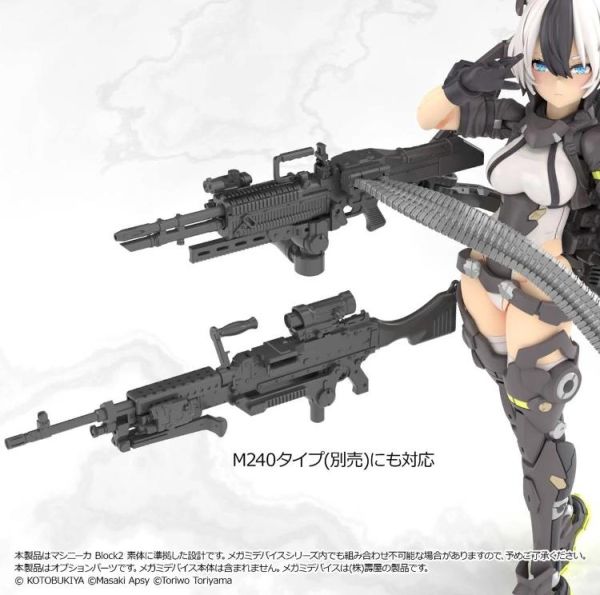 (預購) TOMYTEC 1/12 迷你武裝 LA-MD03 女神裝置裝備套組 Machine Gun A 組裝模型 20260423 TOMYTEC 1/12 迷你武裝 LA-MD03 女神裝置裝備套組 Machine Gun A 組裝模型