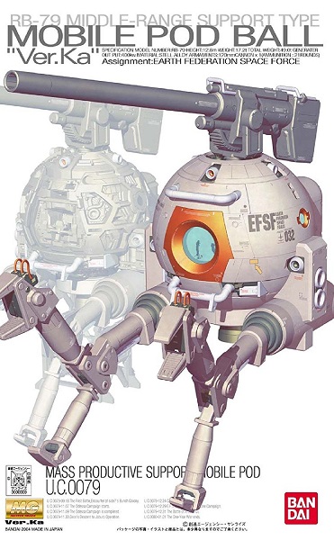 BANDAI 1/100 MG 鋼球 Ver.Ka RB-79 BALL 機動戰士鋼彈 一年戰爭 組裝模型 BANDAI,1/100,MG,鋼球,Ver.Ka,RB-79,BALL,機動戰士鋼彈,一年戰爭,組裝模型,