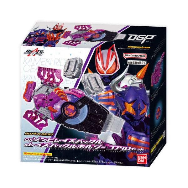 (預購) BANDAI 假面騎士SUPER BEST DX殭屍騎士帶扣 (預購) BANDAI 假面騎士SUPER BEST DX殭屍騎士帶扣
