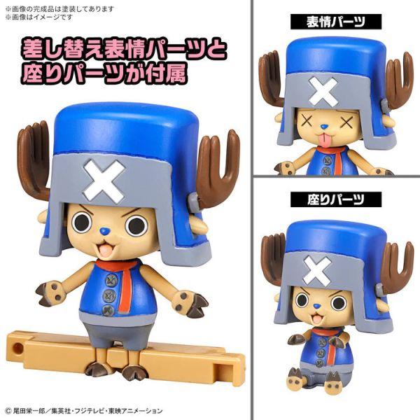 (預購) BANDAI 航海王 喬巴機器人超級2號＆3號 重型機甲＆角型推土機 組裝模型 (預購) BANDAI 航海王 喬巴機器人超級2號＆3號 重型機甲＆角型推土機 組裝模型