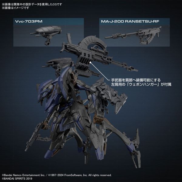 BANDAI 30MM 組裝模型輕作戰 機戰傭兵VI 境界天火 SCHNEIDER NACHTREIHER/40E 鋼鐵迷霧 組裝模型 BANDAI 30MM 組裝模型輕作戰 機戰傭兵VI 境界天火 SCHNEIDER NACHTREIHER/40E 鋼鐵迷霧 組裝模型