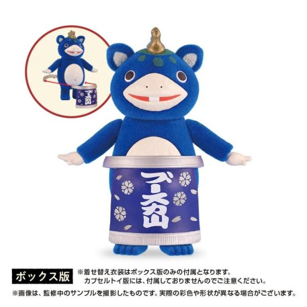 (預購) Kenelephant 盲盒 超人力霸王 快獸布斯卡 多彩植絨 全6種 一中盒6入販售 20260201 Kenelephant 盲盒 超人力霸王 快獸布斯卡 多彩植絨 全6種 一中盒6入販售