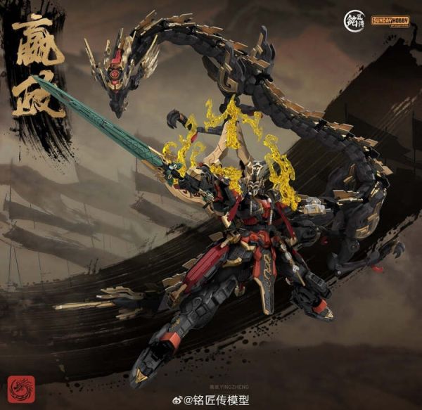 (預購) 銘匠傳 1/100 銘匠傳xSunday Hobby 始皇帝 嬴政 組裝模型 20260115 銘匠傳 1/100 銘匠傳xSunday Hobby 始皇帝 嬴政 組裝模型