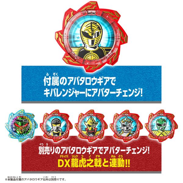 BANDAI 暴太郎戰隊 DON 金龍悟空 ＆ DON 銀虎博爾特 最強變身套組 BANDAI,DON,金龍悟空,＆,DON,銀虎博爾特,最強變身,套組,暴太郎戰隊