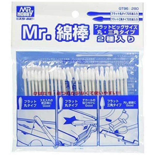 GSI 郡氏 GT-096 棉花棒 圓頭&尖頭 L SIZE GSI,郡氏,GT-096,棉花棒,圓頭,&,尖頭,L SIZE,