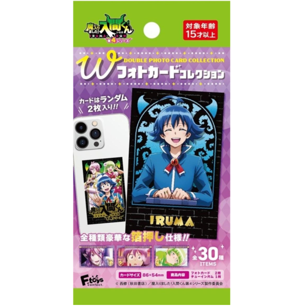 (預購) F-toys 盲盒 入間同學入魔了! W相卡收集 附口香糖 全30種 一中盒15入販售 20260127 F-toys 盲盒 入間同學入魔了! W相卡收集 附口香糖 全30種 一中盒15入販售