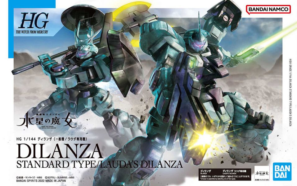 BANDAI 1/144 HG TWFM 005 迪蘭薩 一般機/勞達專用機 機動戰士鋼彈 水星的魔女 組裝模型 BANDAI, 1/144, HG, TWFM, 005, 迪蘭薩, 一般機,/,勞達,專用機, 機動戰士鋼彈, 水星的魔女, 組裝模型,