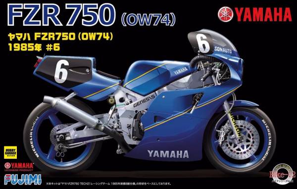 1/12 YAMAHA FZR750 OW74 1985 #6 重型機車 FUJIMI Bike12 富士美 組裝模型 FUJIMI,1/12,Bike,YAMAHA,FZR,1985,OW74,重型機車,組裝模型