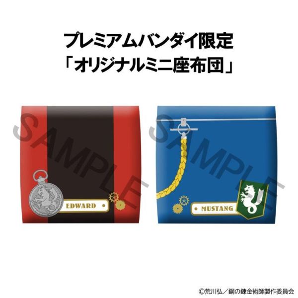 (預購) [特典版] MEGAHOUSE LOOKUP 鋼之鍊金術師 FA 愛德華·愛力克＆羅伊·馬斯坦古 套組 20260713 [特典版] MEGAHOUSE LOOKUP 鋼之鍊金術師 FA 愛德華·愛力克＆羅伊·馬斯坦古 套組