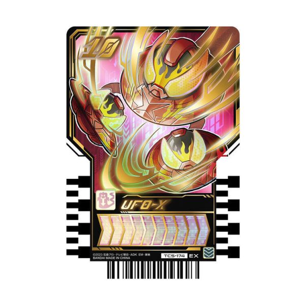 (預購) [PB商店] BANDAI 假面騎士GOTCHARD DX GOTCHAR點火器紀念版 (預購) [PB商店] BANDAI 假面騎士GOTCHARD DX GOTCHAR點火器紀念版