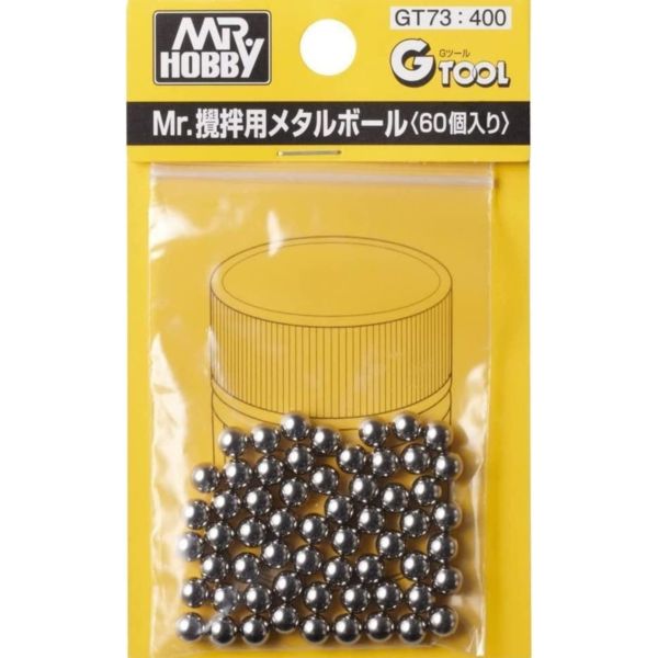 GSI 郡氏 GT-073 顏料攪拌用鋼珠 60入 GSI,郡氏,GT-073,顏料,攪拌用,鋼珠,60入,