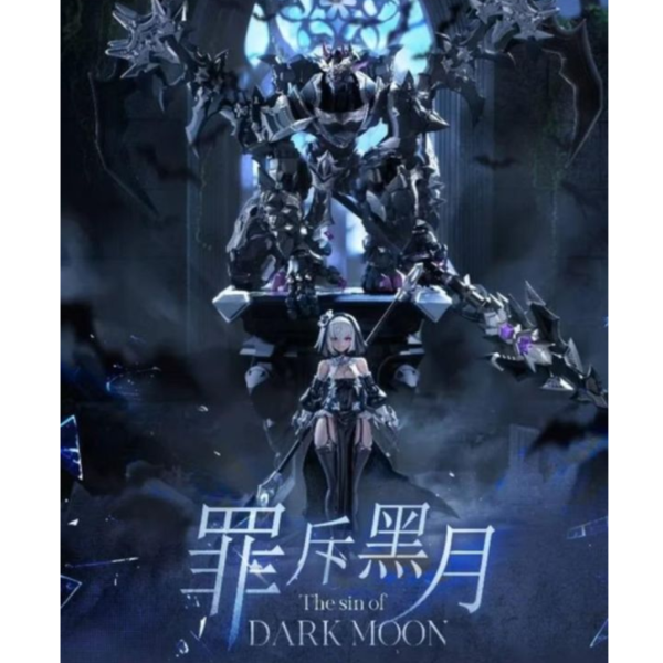 (預購) 塑靈模玩 奧多生命體 龍之心系列 第二彈 罪斥黑月 可動完成品 SL-AD-02 20260702 塑靈模玩 奧多生命體 龍之心系列 第二彈 罪斥黑月 可動完成品 SL-AD-02