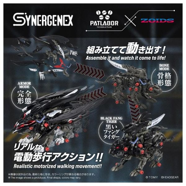 (預購) TAKARATOMY T-SPARK 洛伊德 ZOIDS 獠牙獅鷲 20260727 TAKARATOMY T-SPARK 洛伊德 ZOIDS 獠牙獅鷲