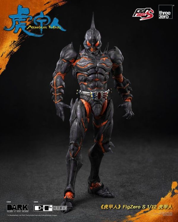 Threezero FigZero S 1/12 虎甲人 17.5cm 3Z08298W0 可動完成品 Threezero FigZero S 1/12 虎甲人 17.5cm 3Z08298W0 可動完成品