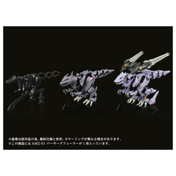 TAKARATOMY T-SPARK 鋼鐵機神AMZ-01-狂暴戰龍 已塗裝部分合金可動完成品 TAKARATOMY T-SPARK 鋼鐵機神AMZ-01-狂暴戰龍 已塗裝部分合金可動完成品