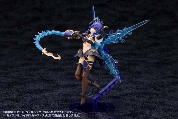 Kotobukiya 壽屋 ARCANADEA 阿爾卡納蒂亞 XenoAlma系列 Hydro Zeeforce 組裝模型 AS003 Kotobukiya 壽屋 ARCANADEA 阿爾卡納蒂亞 XenoAlma系列 Hydro Zeeforce 組裝模型 AS003