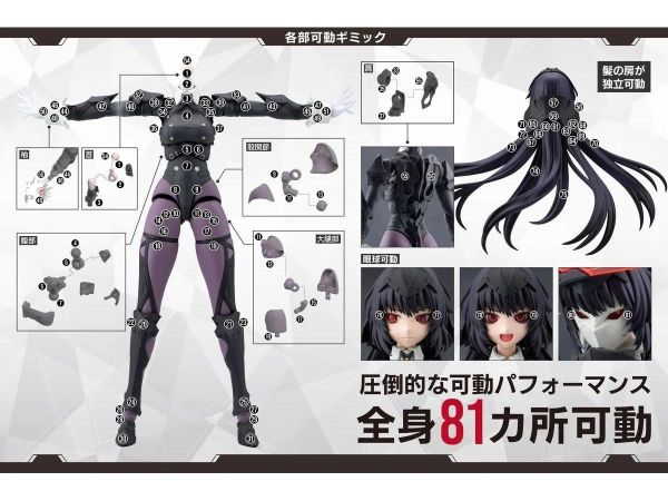(預購) Kotobukiya 壽屋 無限邂逅Megalo Mari 篝火 真里亞 戰鬥裝束 組裝模型 20260917 Kotobukiya 壽屋 無限邂逅Megalo Mari 篝火 真里亞 戰鬥裝束 組裝模型