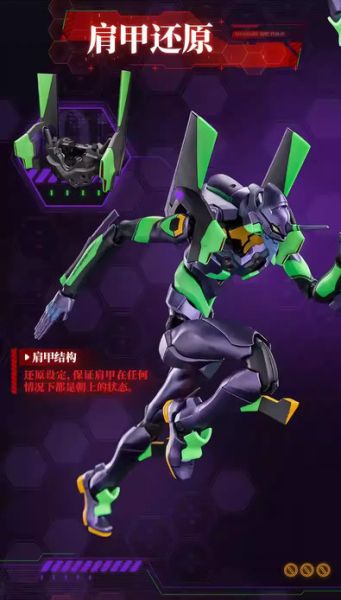 (預購) BLOKEES 布魯可 新世紀福音戰士 初號機 組裝模型 (預購) BLOKEES 布魯可 新世紀福音戰士 初號機 組裝模型