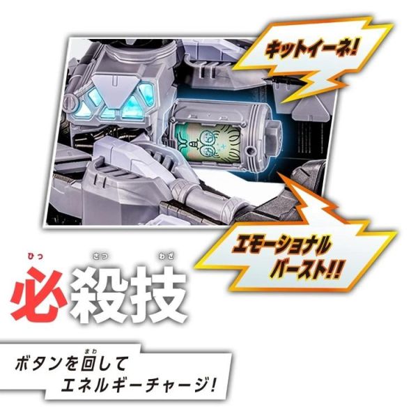 (預購) BANDAI 超宇宙刑事 DX卡邦變身槍&卡邦龍捲風套組 20260422 BANDAI 超宇宙刑事 DX卡邦變身槍&卡邦龍捲風套組