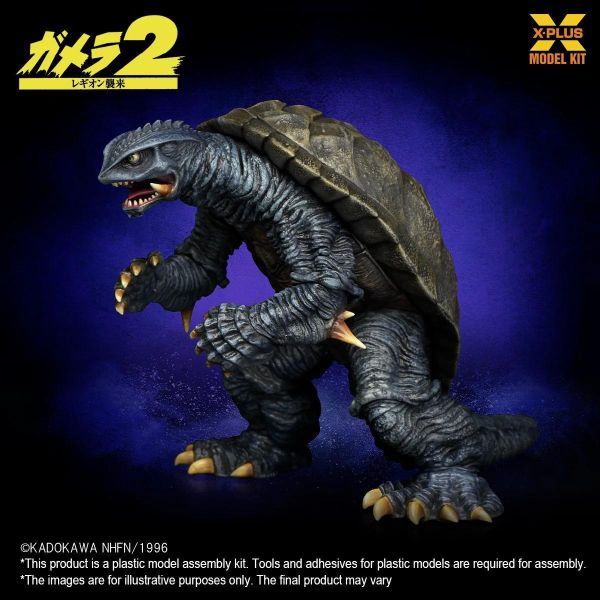 (預購) X-PLUS 1/700 卡美拉(1996) 組裝模型 20260909 X-PLUS 1/700 卡美拉(1996) 組裝模型