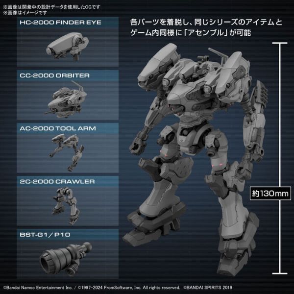 BANDAI 1/144 30mm 配件套組 機戰傭兵VI 境界天火 RaD CC-2000 ORBITER 組裝模型 BANDAI 1/144 30mm 配件套組 機戰傭兵VI 境界天火 RaD CC-2000 ORBITER 組裝模型