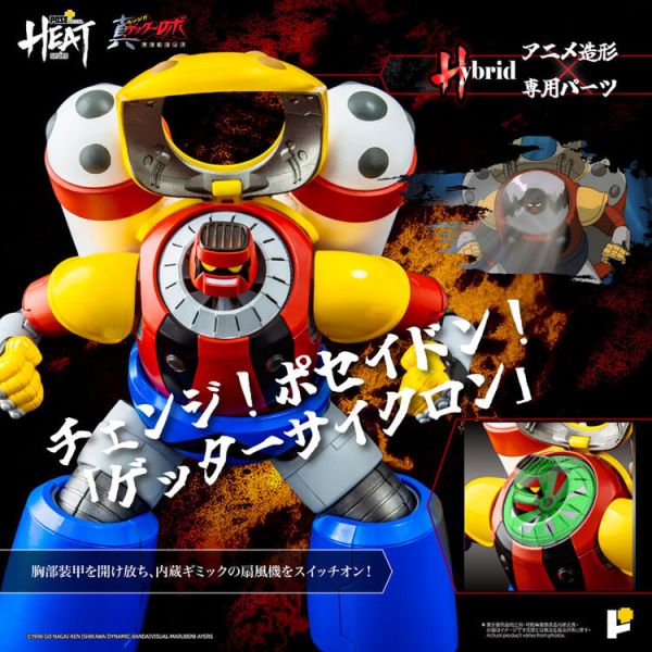 (預購) POSE+ METAL HEAT系列 蓋特波賽頓 世界最後之日ver. 可動完成品 (預購) POSE+ METAL HEAT系列 蓋特波賽頓 世界最後之日ver. 可動完成品