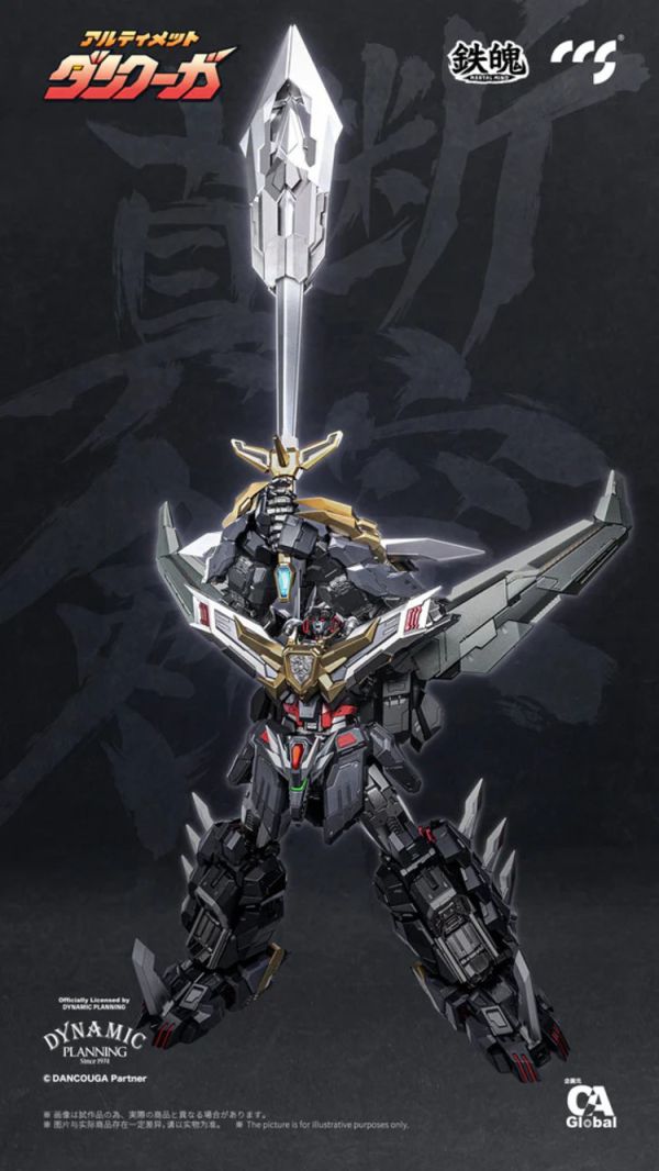 (預購) CCSTOYS 鐵魄 超級機器人大戰 超獸機神 究極斷空我 可動塗裝完成品 (預購) CCSTOYS 鐵魄 超級機器人大戰 超獸機神 究極斷空我 可動塗裝完成品