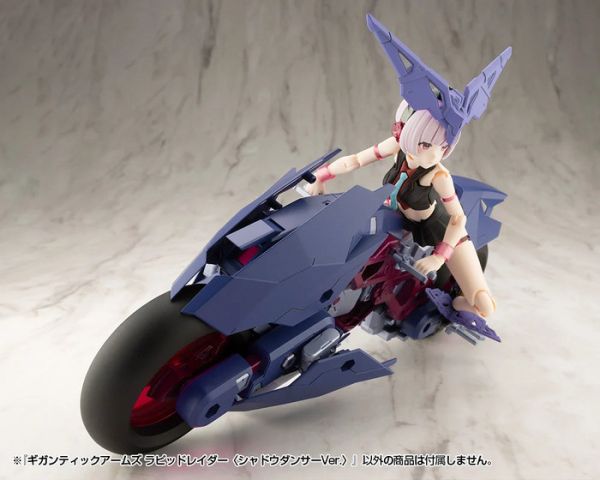 Kotobukiya 壽屋 MSG巨神機甲 速度侵略者 SPEED RAIDER 暗影舞者 組裝模型 GT022 Kotobukiya 壽屋 MSG巨神機甲 速度侵略者 SPEED RAIDER 暗影舞者 組裝模型 GT022