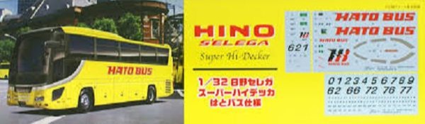 1/32 日野 HINO SELEGA HATO BUS Super Hi-Decker 觀光巴士 FUJIMI 觀光巴士2 組裝模型 FUJIMI,富士美,1/32,觀光巴士,HINO,SELEGA,Super,Hi-Decker,HATO,