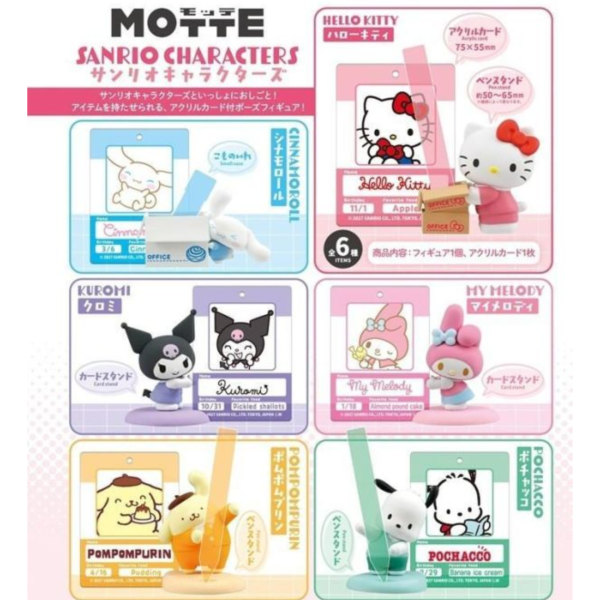 (預購) F-toys 盲盒 MOTTE三麗鷗角色桌上小物 全6種 一中盒6入販售 20260921 F-toys 盲盒 MOTTE三麗鷗角色桌上小物 全6種 一中盒6入販售