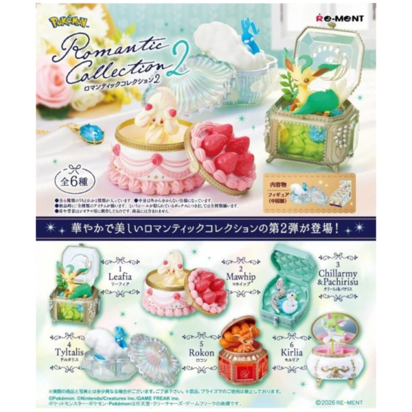 (預購) Re-MeNT 盲盒 寶可夢 浪漫珠寶盒收藏2 全6種 一中盒6入販售 20260414 Re-MeNT 盲盒 寶可夢 浪漫珠寶盒收藏2 全6種 一中盒6入販售