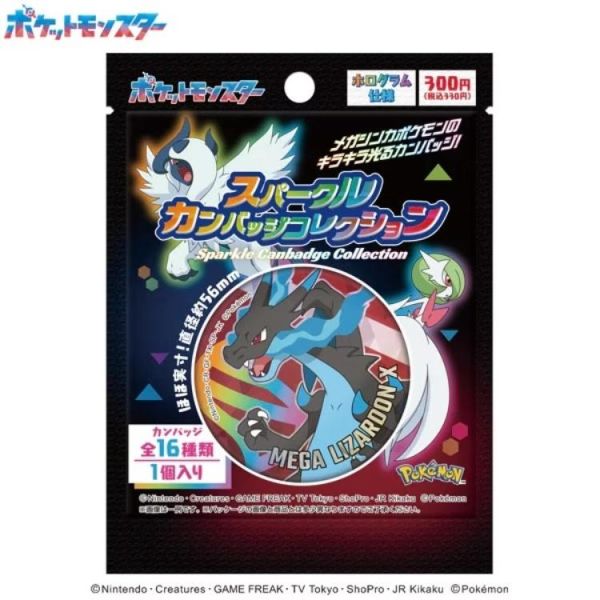 (預購) Ensky 盲盒 寶可夢 閃亮徽章 全16種 一中盒16入販售 20260609 Ensky 盲盒 寶可夢 閃亮徽章 全16種 一中盒16入販售