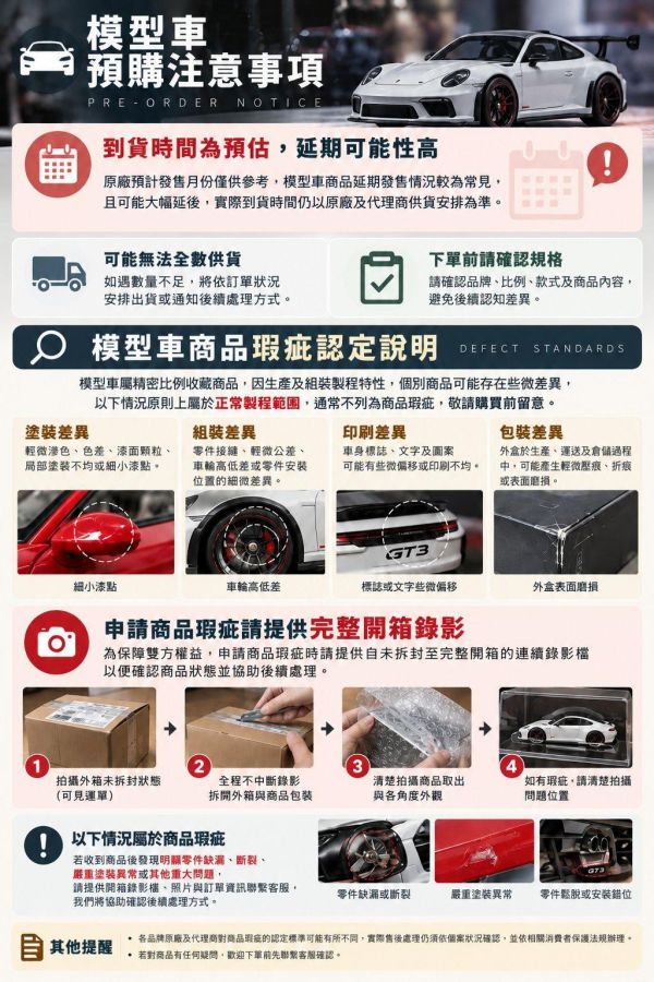 (預購) SPARK 1/43 福特 Ford Capri RS 2600 No.2 Winner Spa 24H 1972 20261105 SPARK 1/43 福特 Ford Capri RS 2600 No.2 Winner Spa 24H 1972