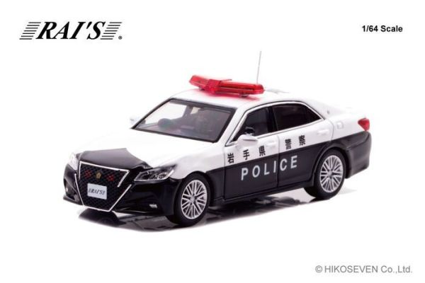 RAI'S 1/64 豐田皇冠 Toyota CROWN Athlete (GRS214)  高速公路警車 Iwate 岩手縣警車 高盛1 H7640037 RAI'S 1/64 豐田皇冠 Toyota CROWN Athlete (GRS214)  高速公路警車 Iwate 岩手縣警車 高盛1 H7640037