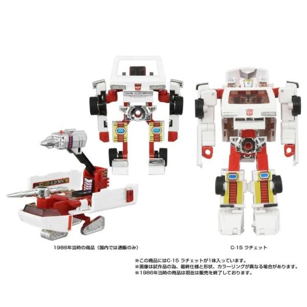 (預購) Hasbro 孩之寶 TAKARA TOMY 代理版 變形金剛 Missing Link C-15 飛輪 可動完成品 20260629 Hasbro 孩之寶 TAKARA TOMY 代理版 變形金剛 Missing Link C-15 飛輪 可動完成品