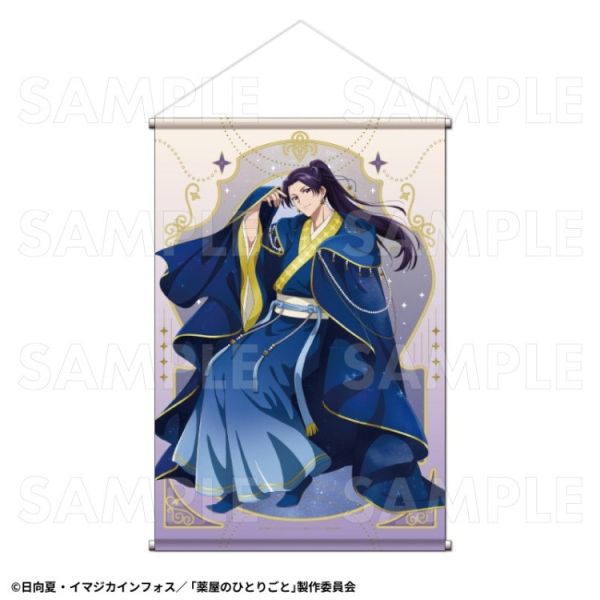 (預購) TEAM Entertainment 藥師少女的獨語 星空ver. B2掛軸 貓貓 壬氏 20251225 TEAM Entertainment 藥師少女的獨語 星空ver. B2掛軸 貓貓 壬氏