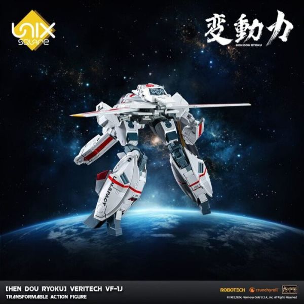 Unix Square 變動力 超時空要塞 VF-1J 可動完成品 Unix Square 變動力 超時空要塞 VF-1J 可動完成品