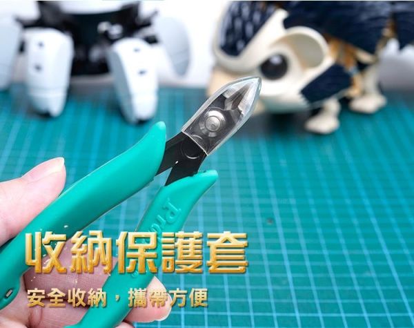 (預購) PROKITS 寶工 塑膠模型專用剪鉗 PM-200 20260107 PROKITS 寶工 塑膠模型專用剪鉗 PM-200