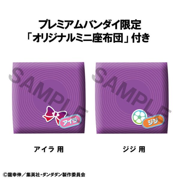 (預購) [特典版] MegaHouse LOOK UP 膽大黨 愛羅＆寺仁 (預購) [特典版] MegaHouse LOOK UP 膽大黨 愛羅＆寺仁