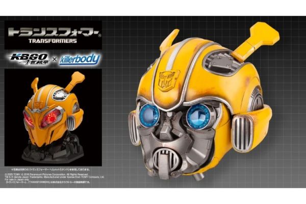 (預購) Kotobukiya 壽屋 變形金剛 大黃蜂 可穿戴頭盔 GN055 20260129 Kotobukiya 壽屋 變形金剛 大黃蜂 可穿戴頭盔 GN055